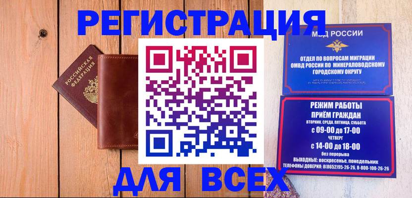 временная регистрация госуслуги в Костроме