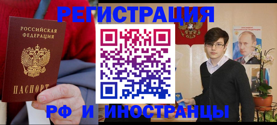 регистрация для школы в Костроме